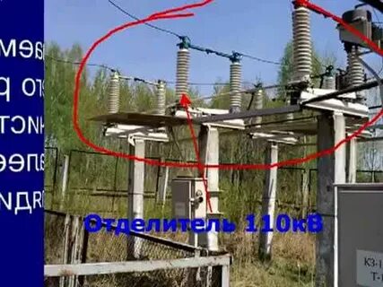Автоматика в 110 кв