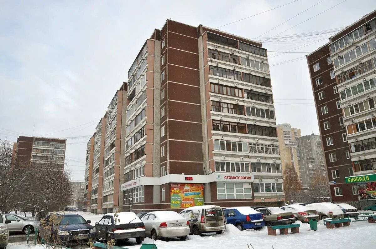Улица сыромолотова екатеринбург. Сыромолотова д 17 екатеринбург. Екатеринбург ул сыромолотова. Сыромолотова 11 екатеринбург. Екатеринбург ул сыромолотова.