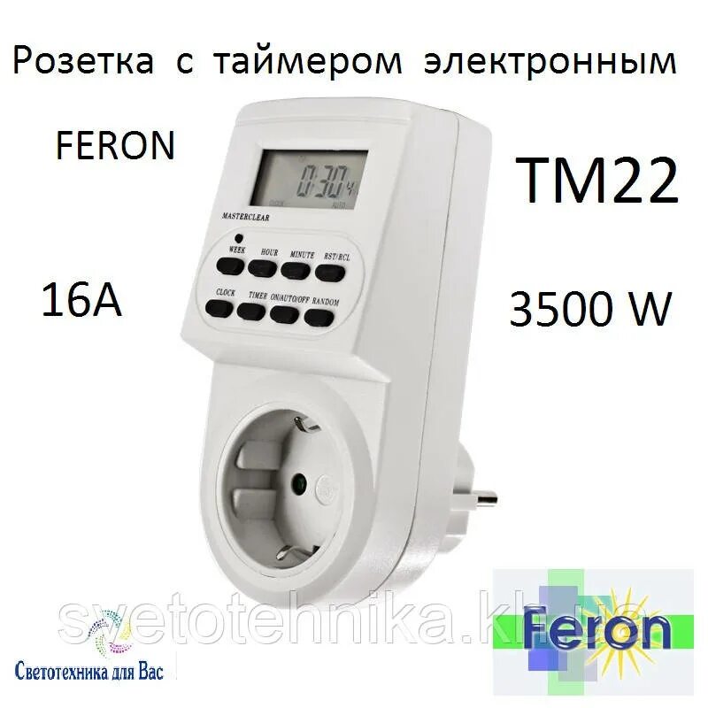 Розетки недельные. Розетка с таймером Feron tm22. Механический таймер tm22. Розеточный таймер Feron tm61. Тм21 розетка-таймер.