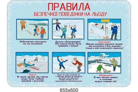 Пам ятайте