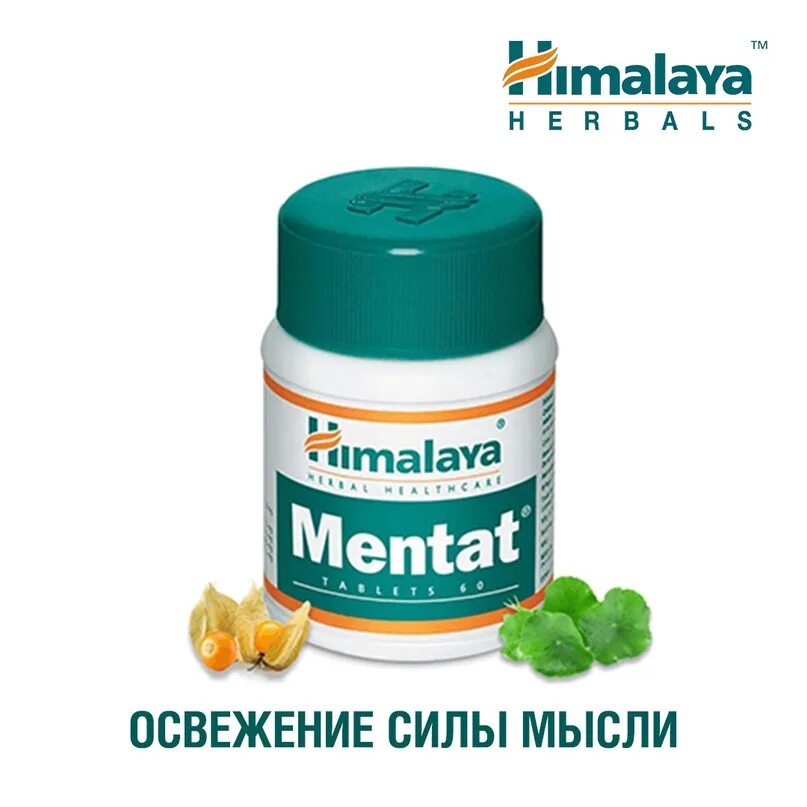 Брахми хималая. Ментат хималая (mentat himalaya herbal) состав. Ментат таблетки хималая. Himalaya для мозга. Marc mentat.