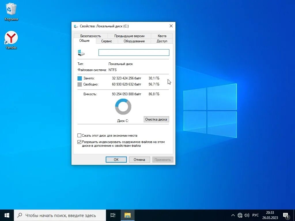 Windows 10 ltsc 2025. Виндовс 10 32 х. сборки виндовс 10. версии виндовс 10. windows 10 корпоративная.