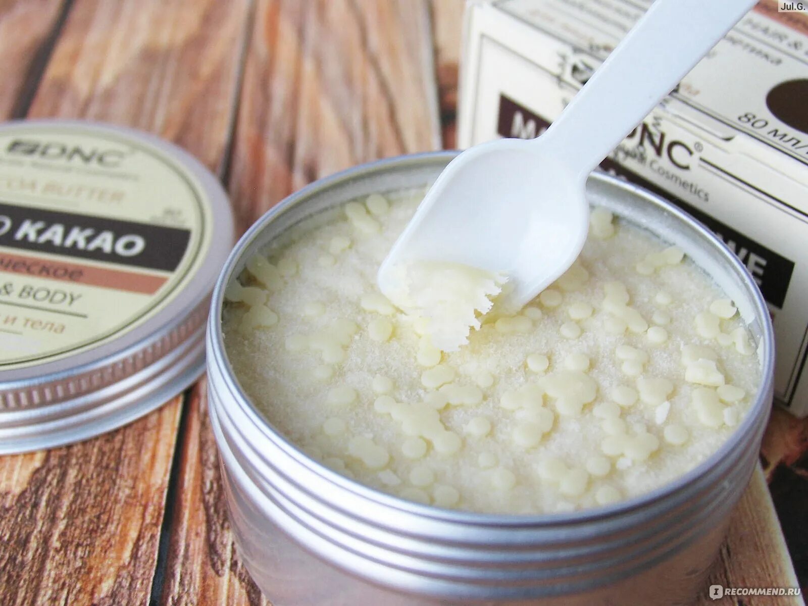 Масло какао для лица. Масло какао свойства и применение. Масло какао в косметологии. Какао масло нерафинированное. Баттер ши.