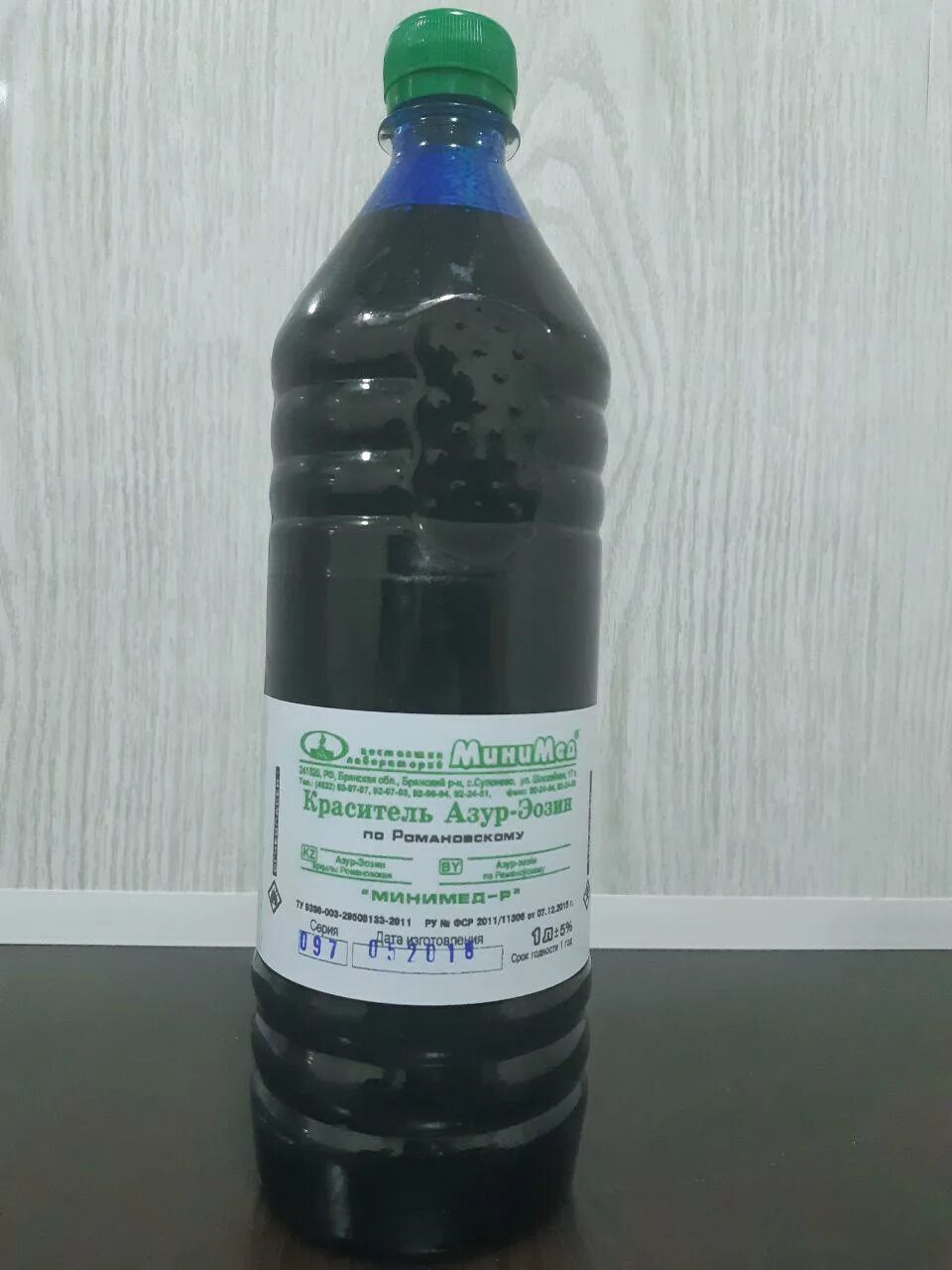 фиксатор романовского-гимза. краситель фиксатор эозин метиленовый синий типа лейшмана. краситель азур-эозин по романовскому 1л. состав красителя азур-эозина по романовскому. краситель азур-эозин по романовскому 1л.