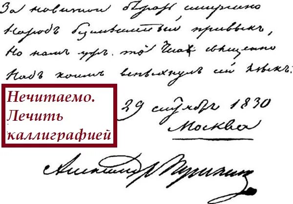 Нечитать или не читать