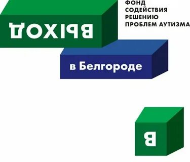 Фонд выход