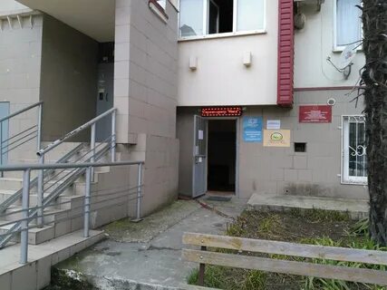 Время 20 в 20 сочи