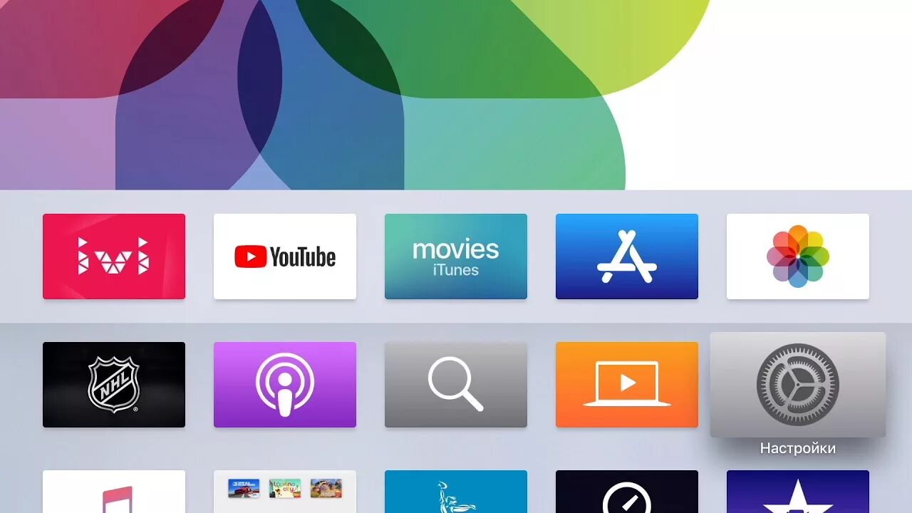 Программы для Apple TV Kinopub. Кинопаб. Кинопаб эпл ТВ. Easy TV Kinopub. Easy tv