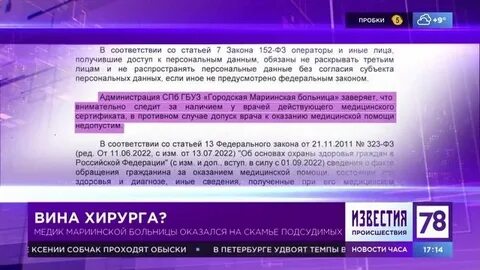 Программа 22 10 22