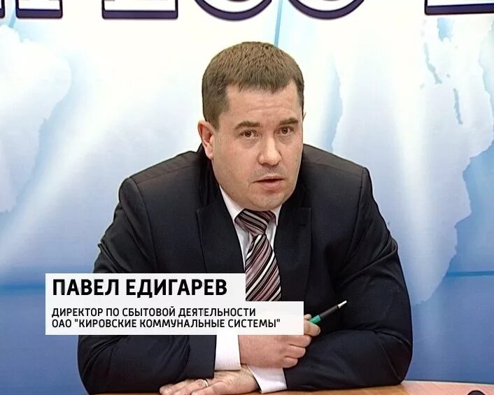 Тариф тск мосэнерго