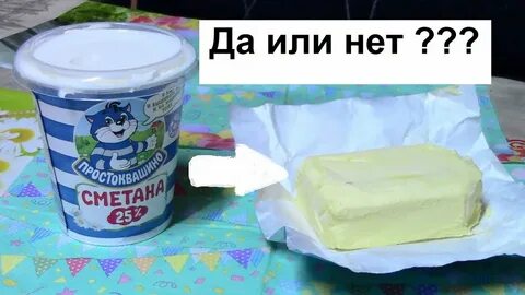 Масло из сметаны