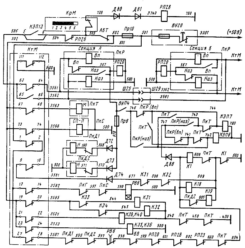 Цепь тяговая р200f195. Силовая цепь эп2к. Цепи тягового режима. Цепь пластинчатая м112-2-100-2. Схема включения бв чс7.