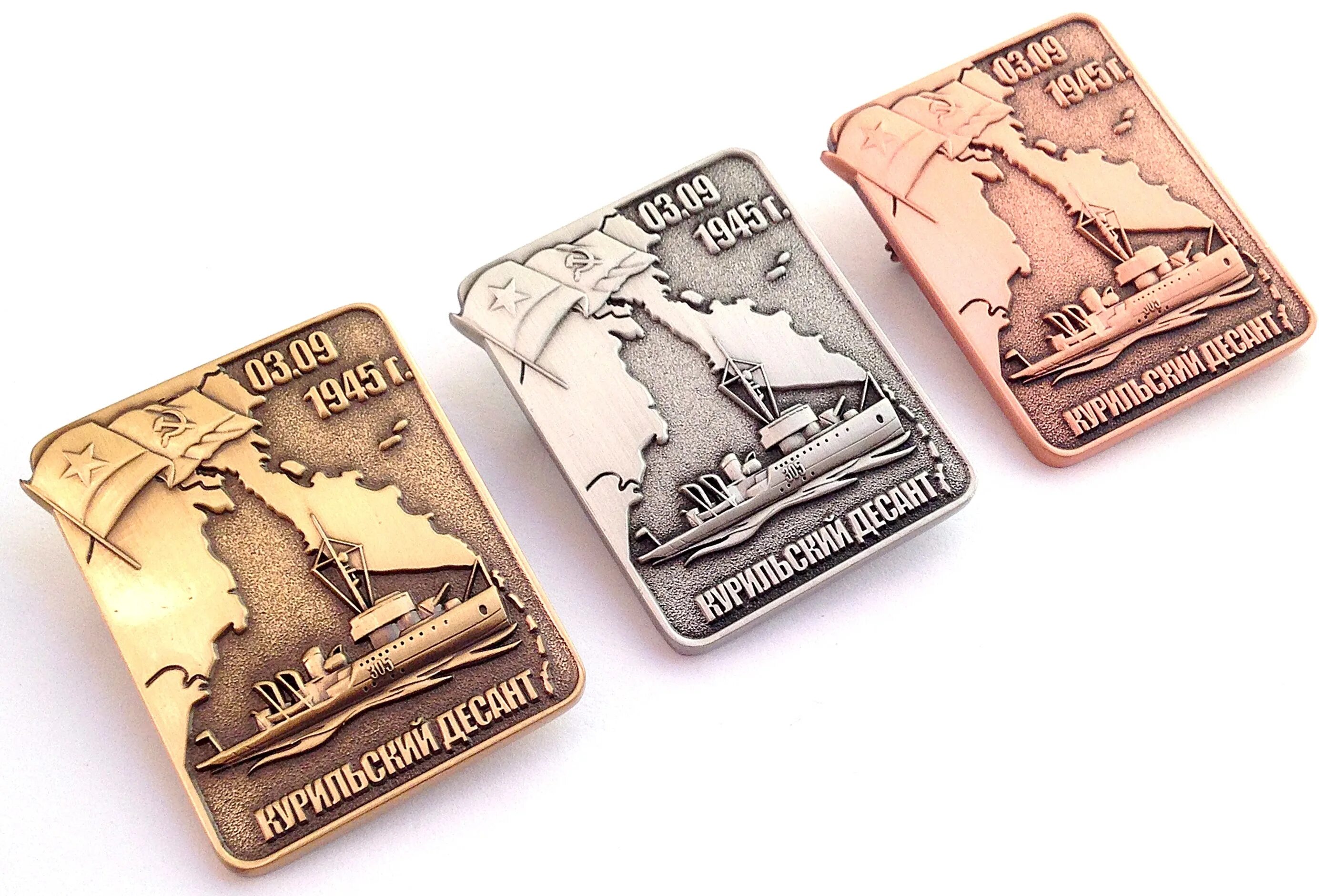 Курильский десант. Курильская десантная операция шумшу. Курильская десантная операция 1945. Курильская десантная операция 1945 года. Художник а.