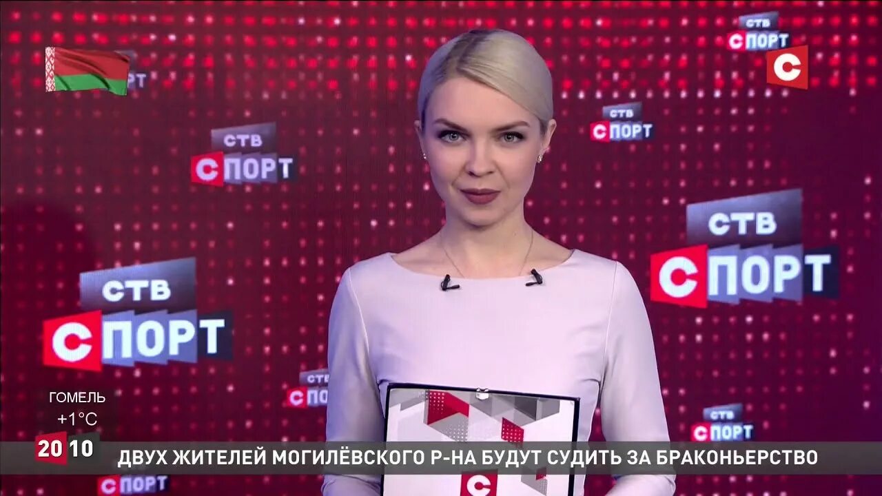 Ств це. СТВ Беларусь. СТВ (Телеканал, Белоруссия). СТВ логотип. СТВ Беларусь 2007.