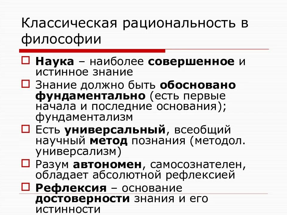 Это действие было обосновано. Должно быть обосновано. Обоснование экономичности изделия и наличия рынка сбыта. Результат выполнения проекта. Экономичность проектируемого изделия.