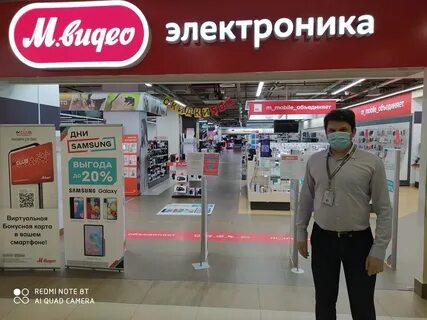 М видео электроника