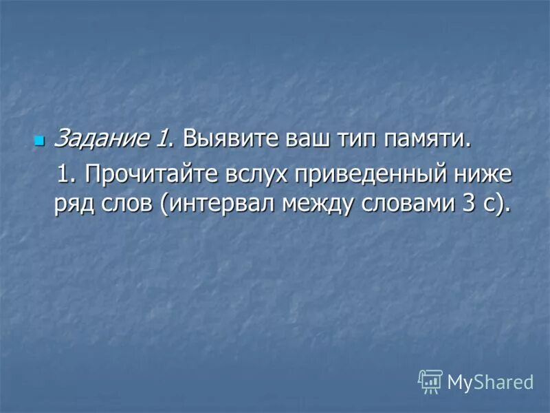 поговорки из существительных. русский упражнение 680 гдз. прочитайте вслух приведенные. прочитайте текст вслух 9 класс. слово поздний.