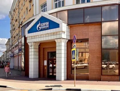 Горгаз сенная 2 16 рязань