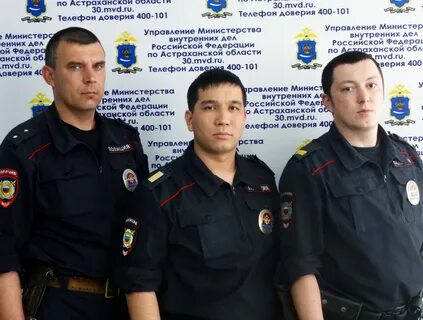 Оп 2 г астрахань