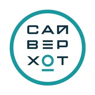 Сайверхот