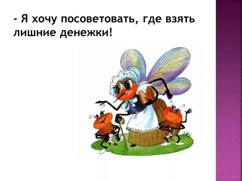 Вам что-нибудь подсказать. Все заводят детей я. Мем чел подсказывает. Какой фильм посмотреть картинки прикольные. Хочешь отсосу мем.
