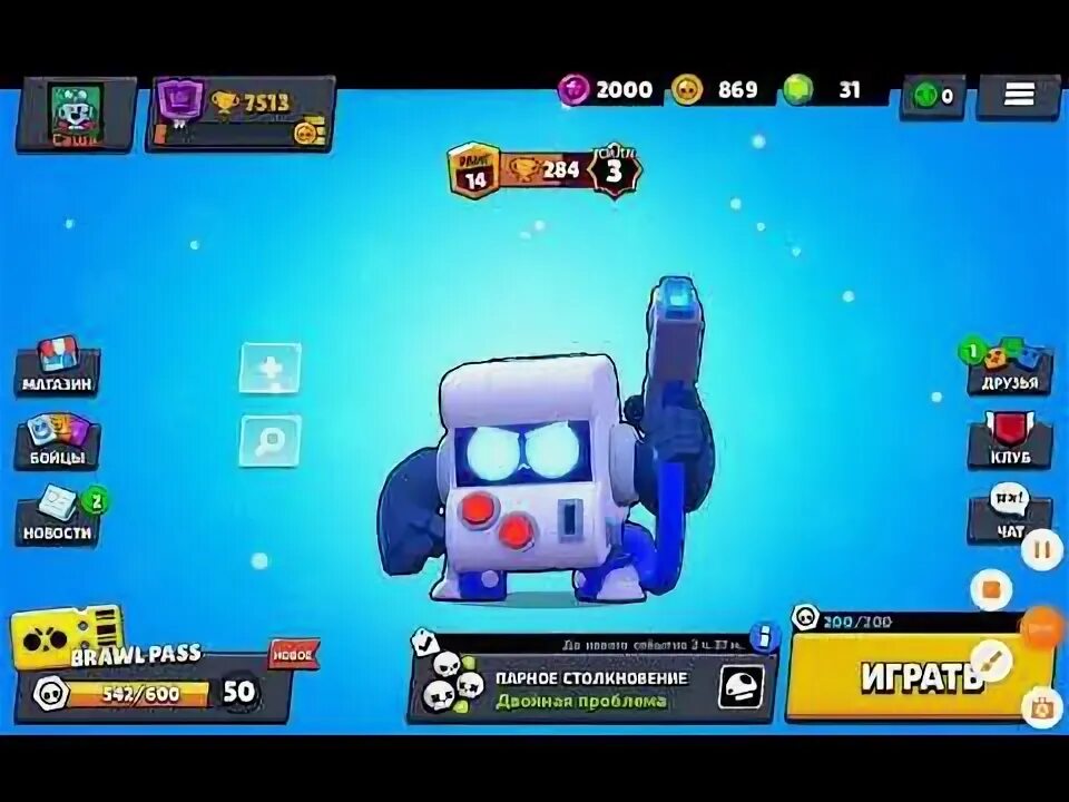 Поддержка автора контента brawl stars коды