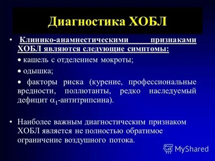 Диагноз с 50.9