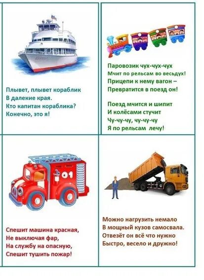 Загадки про бытовую технику для детей
