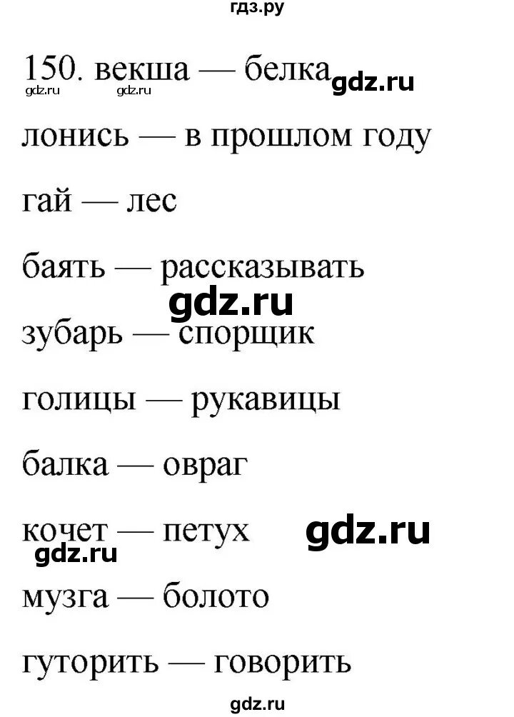 тест литература лермонтов. тест захарьиной по русскому языку 6 класс. тесты захарьиной. тесты захарьиной по русскому языку. тесты захарьиной по русскому языку.