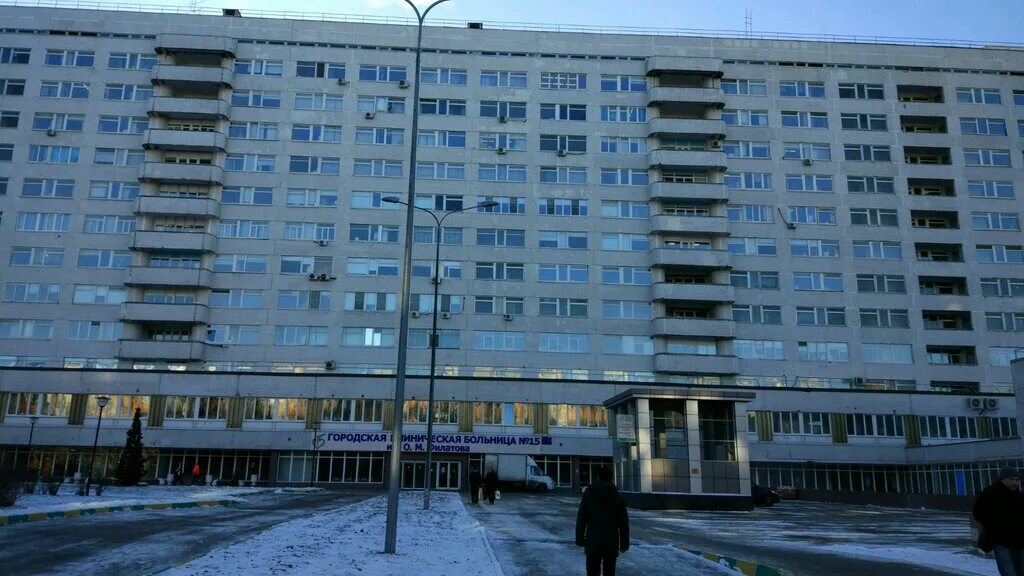 Больница 15 б. 15 Городская больница им Филатова. ГКБ 12 Москва. 15 Городская больница Москва. Горосккя кленическая больница ″15″ им о. м. Филатова..