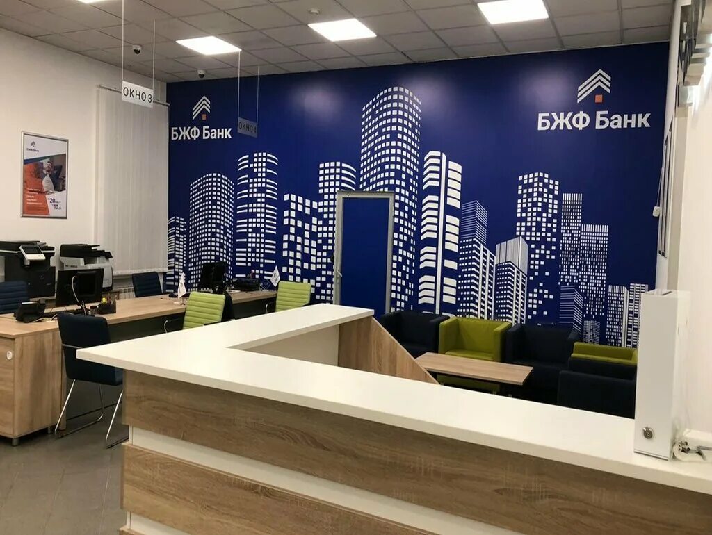 московский индустриальный банк брянск. ипотека от банка. ипотек банк нижний новгород. костина, д. ипотечные программы банков.