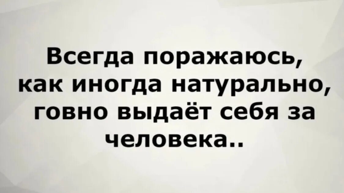 Будет таким частым что только