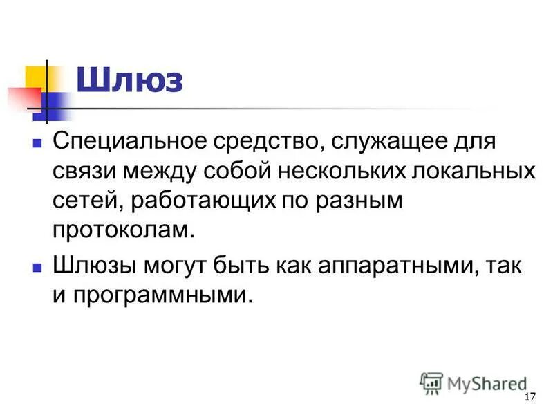 Всеобщая обмениваемость денег. Как деньги служат людям. Презентация о деньгах 7 класс. Деньги играют роль:. Образования стоимости денег.