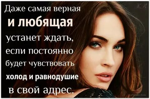 Устала ждать мужа