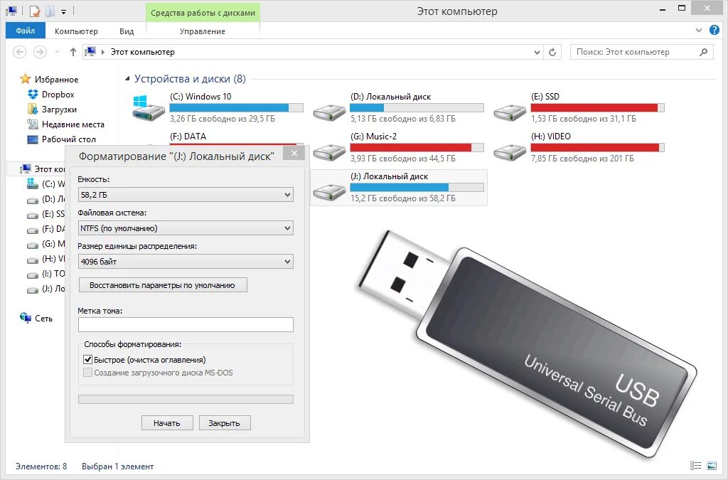 Открыть телефоне usb. Как установить программу на USB флешку. Флешка для компьютера. Отформатировать флешку. Отформатировать флшки.