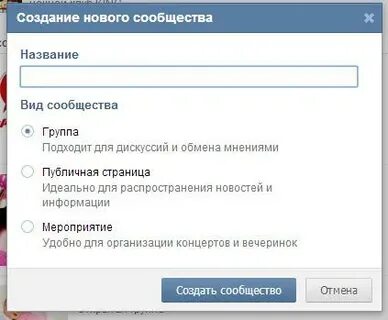 Может ли админ группы