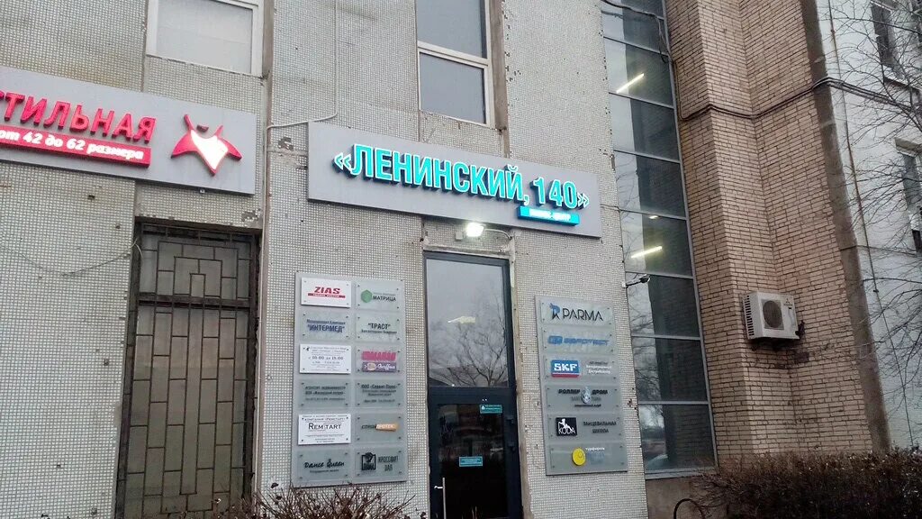 ленинский проспект 140. ленинградский проспект 140 санкт-петербург. санкт-петербург, ленинский проспект, д. ленинский проспект 140. проспект ленина 140 спб.