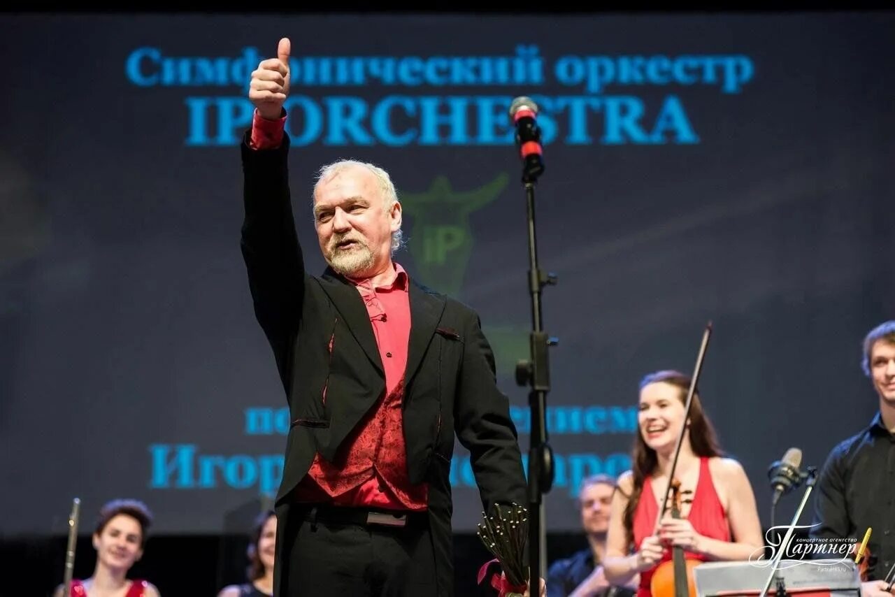 Игорь пономаренко симфонический оркестр. Игорь пономаренко симфонический оркестр википедия. Симфонический оркестр ip orchestra. Симфонический оркестр игоря. Игорь пономаренко домра-альт.