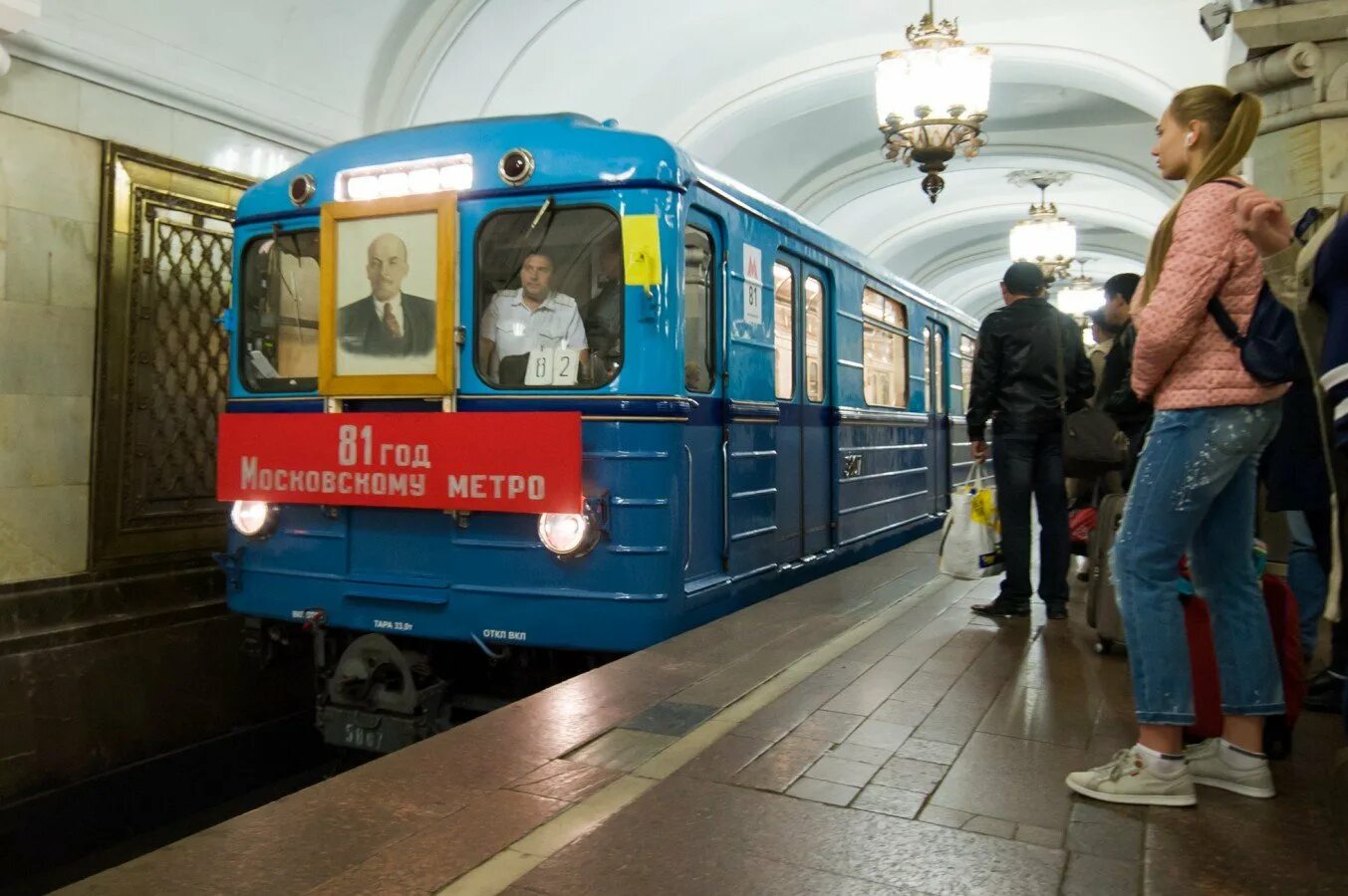 С днем метрополитена. День Московского метрополитена. Ретро поезд метро. День рождения метро. Метро 9 мая