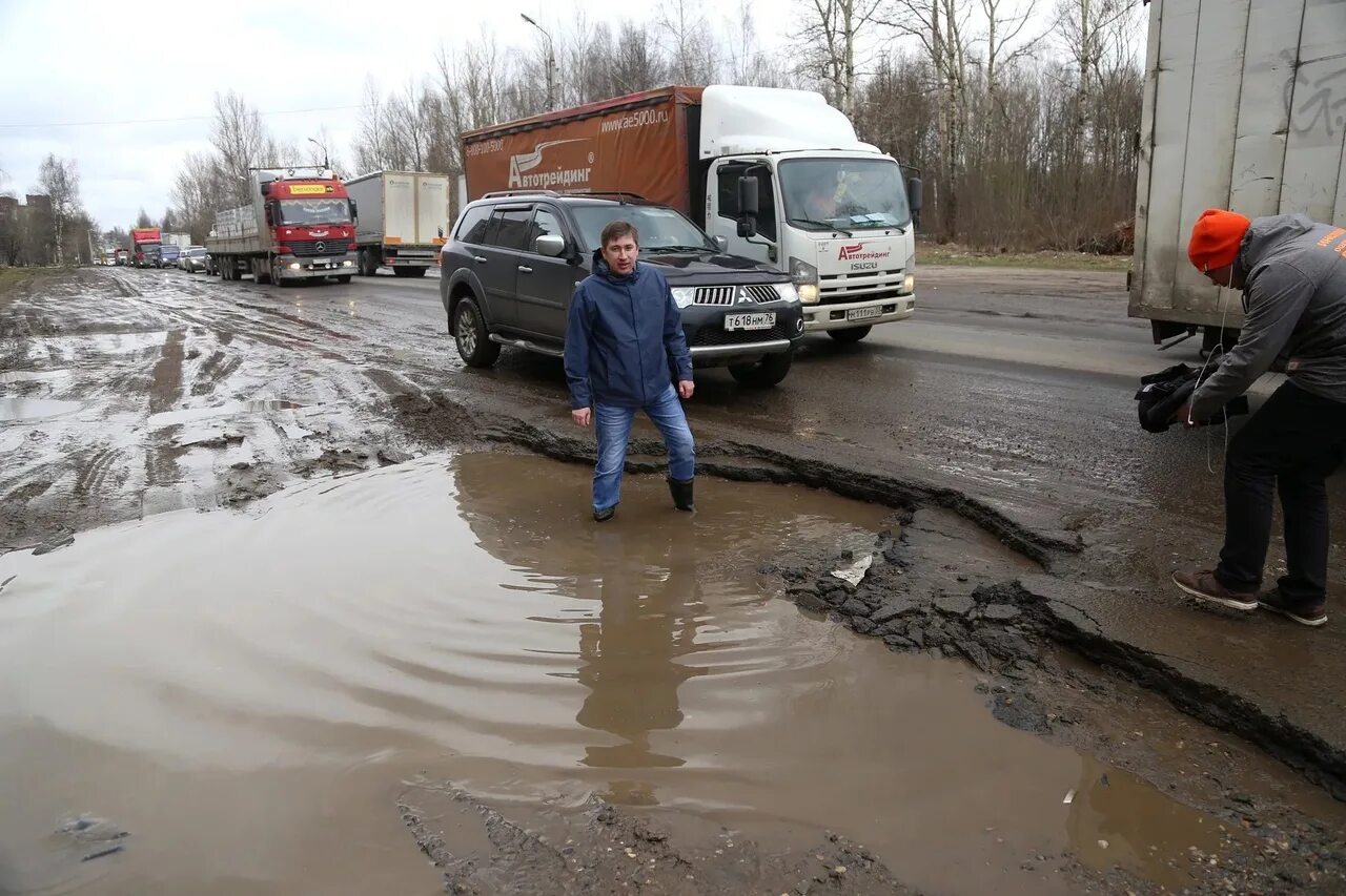 Плохие дороги Ярославля. Плохая дорога. Российские дороги. Разбитые дороги России.