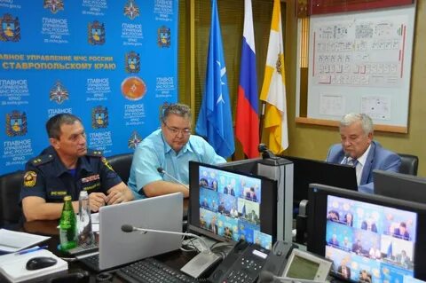 Чс правительство