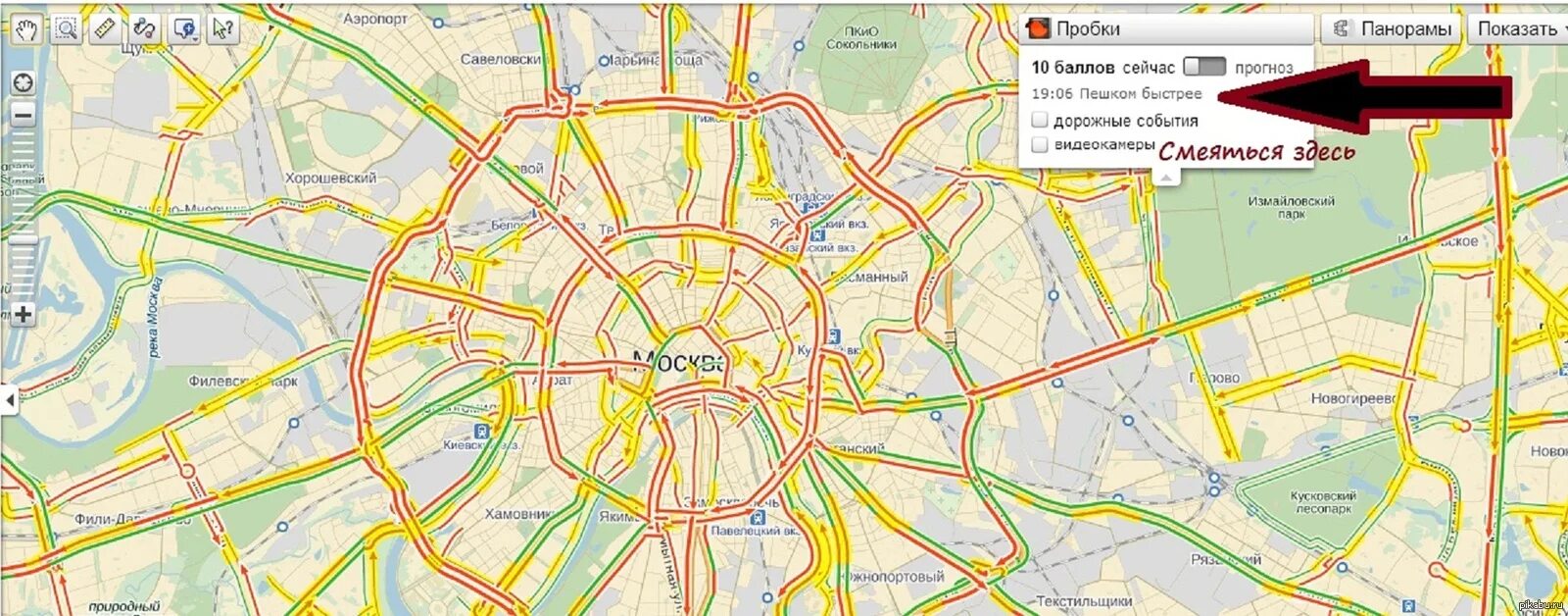 Сколько баллов пробки в москве сейчас. Яндекс пробки. яндекс карты пробки. яндекс пробки москва. пробки пешком быстрее.