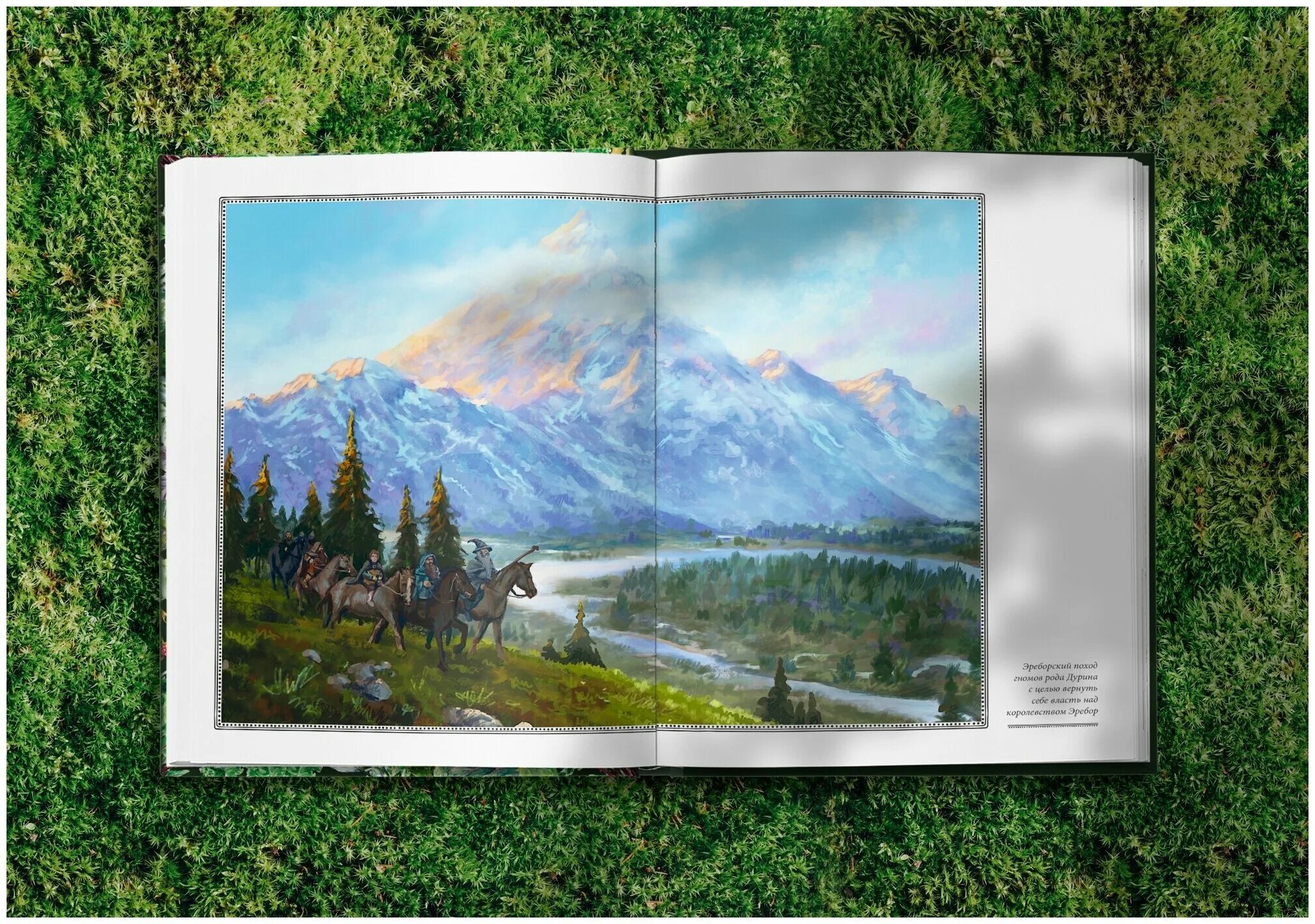 кулинарная книга по миру толкина. кулинарная книга по миру толкина. рецепты средиземья. рецепты средиземья. кулинарная книга толкина рецепты средиземья.