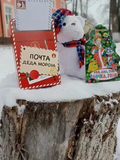 Акция дед