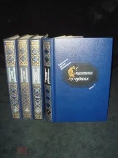 Библиотека русской фантастики