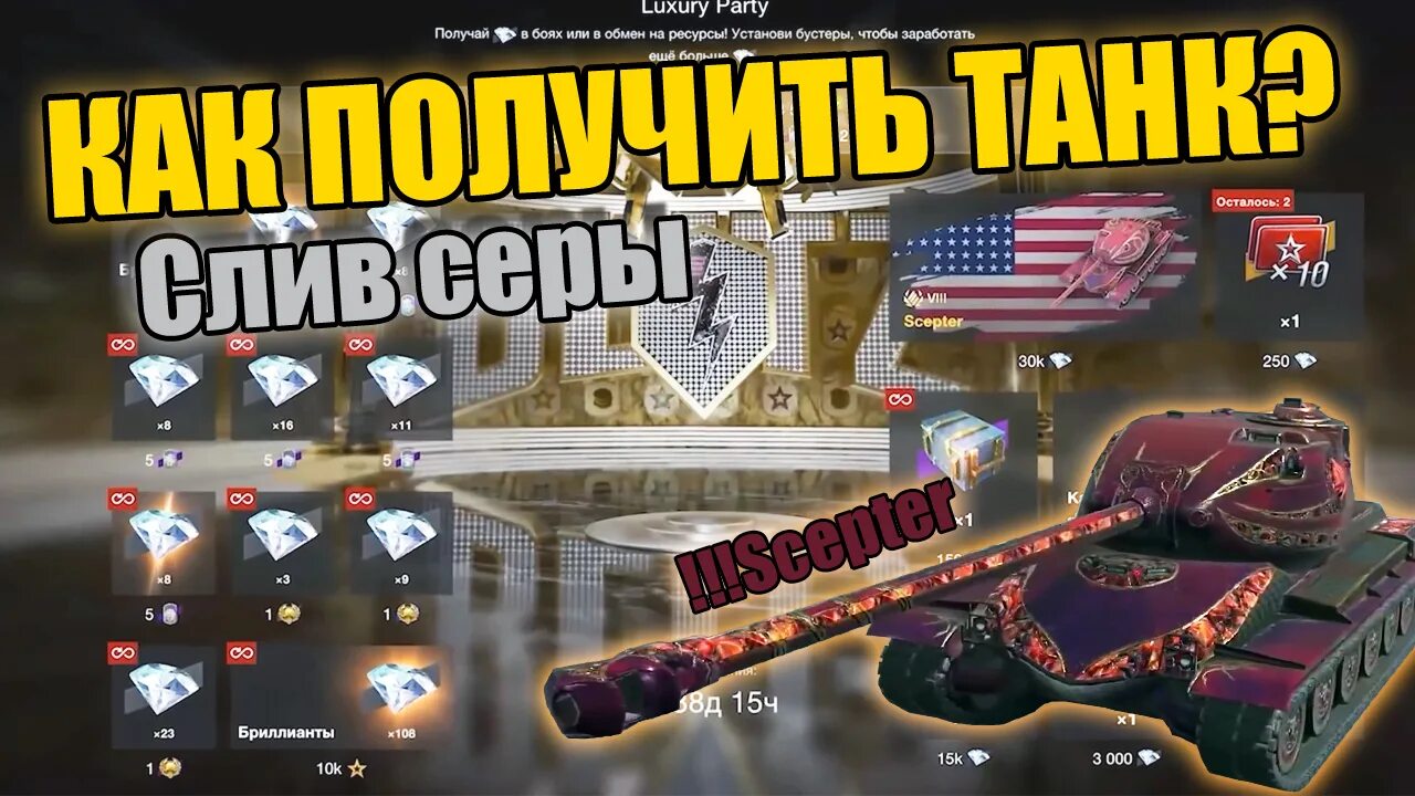 Tanks blitz ивент. Блитз ивент. Новый ивент вот блиц. Ивент танк блиц 2022.