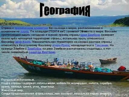 Имеющую выход к мировому океану