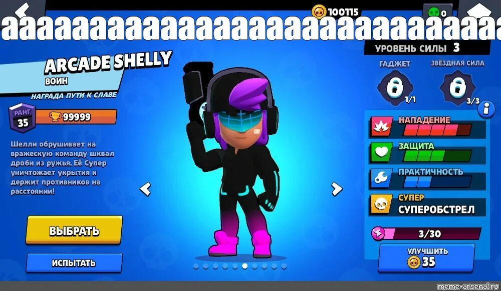 Как стать винтрейдером в бравл старс. Brawl stars новый персонаж. новый персонаж в бравл старсе. новые персонажи в бравл старс. игра игра brawl stars.