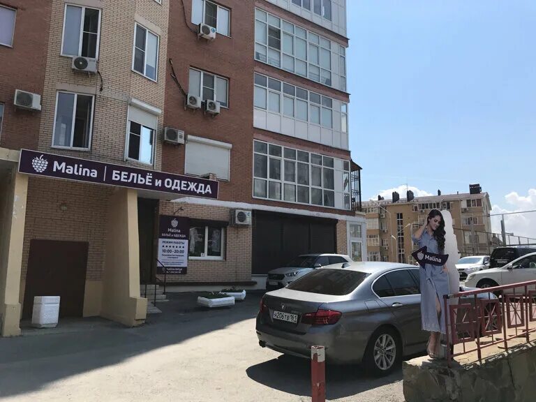 Ростов на дону ул краснодарская 135. 133. Карамель shop 2-я краснодарская ул. 2ая краснодарская 135. Языковая студия discovery, ростов-на-дону 2 краснодарская 165.