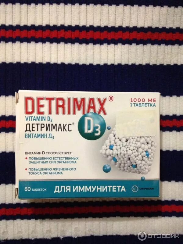 Детримакс д3 2000. Vitamin d3 Детримакс. Витамин Detrimax d3. Витамин d3 2000ме Detrimax 2000. Детримакс витамин д3 таблетки 1000 ме 60 шт. Грокам ГБЛ.